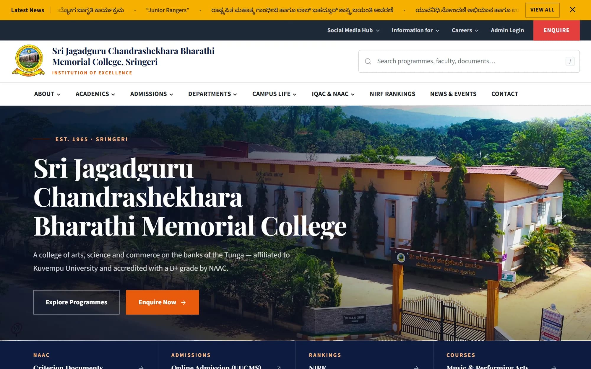 The college website's homepage: a yellow news ticker with Kannada and English headlines, the crest and college name, a search field, the main navigation, and a photograph of the campus gate with the headline Sri Jagadguru Chandrashekhara Bharathi Memorial College and buttons to explore programmes or enquire.